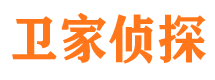 安泽市私家侦探